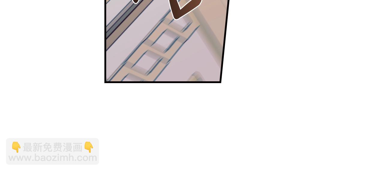 爸，這個婚我不結！ - 第60話 情書(3/6) - 3