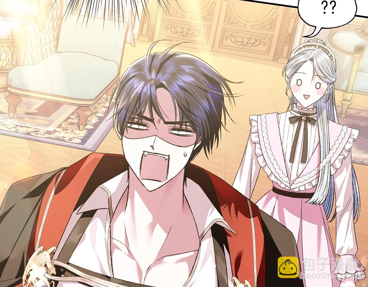 爸，這個婚我不結！ - 第60話 情書(3/6) - 5