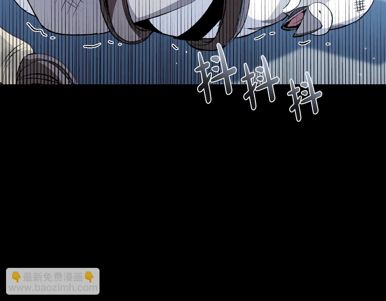 爸，這個婚我不結！ - 第60話 情書(3/6) - 7