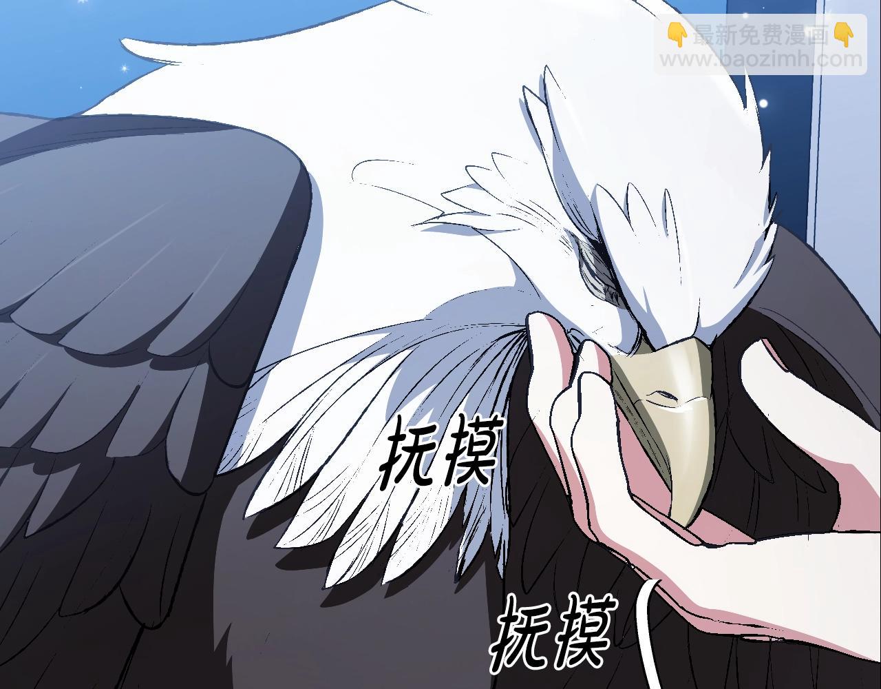 爸，這個婚我不結！ - 第60話 情書(3/6) - 1