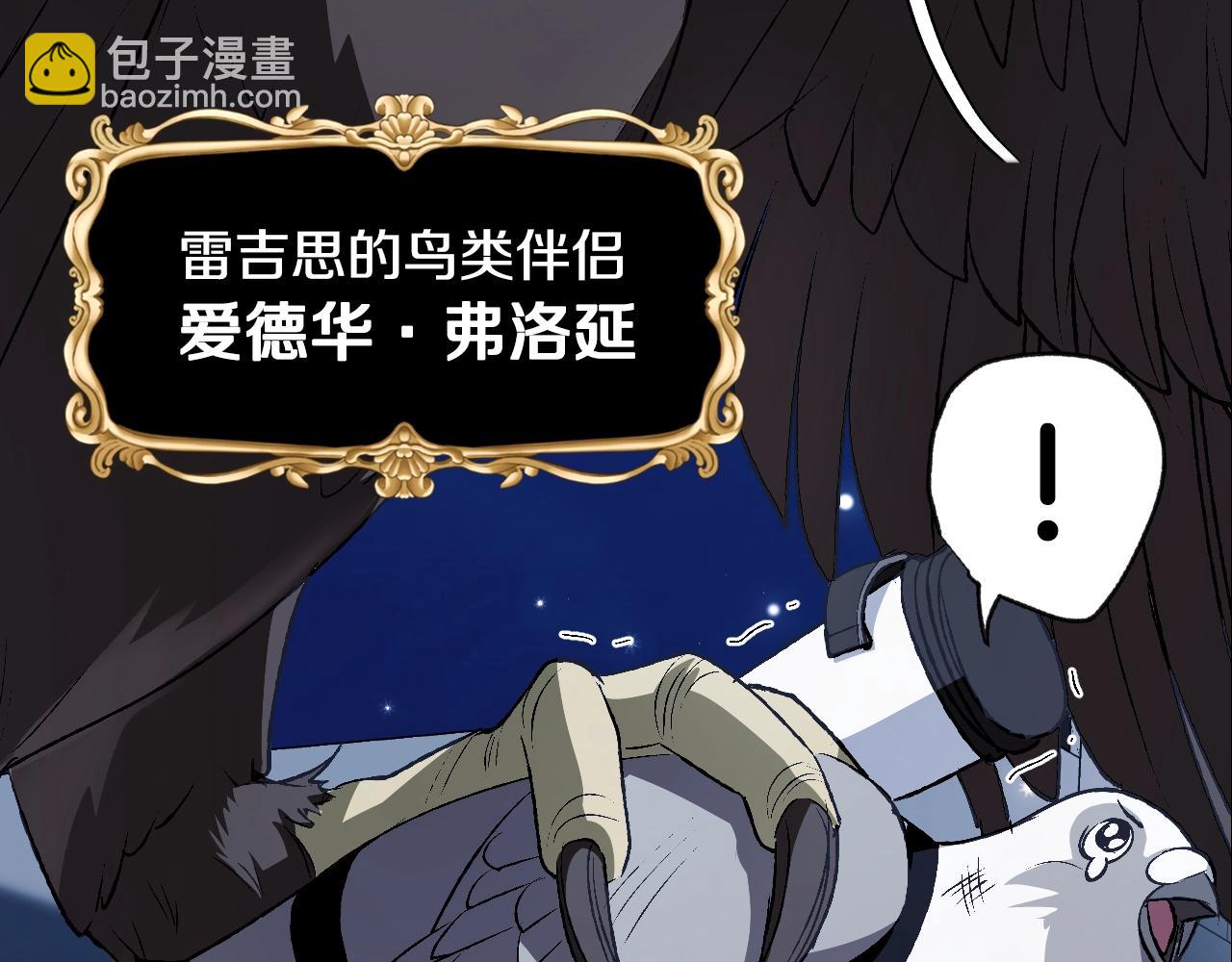 爸，這個婚我不結！ - 第60話 情書(3/6) - 2