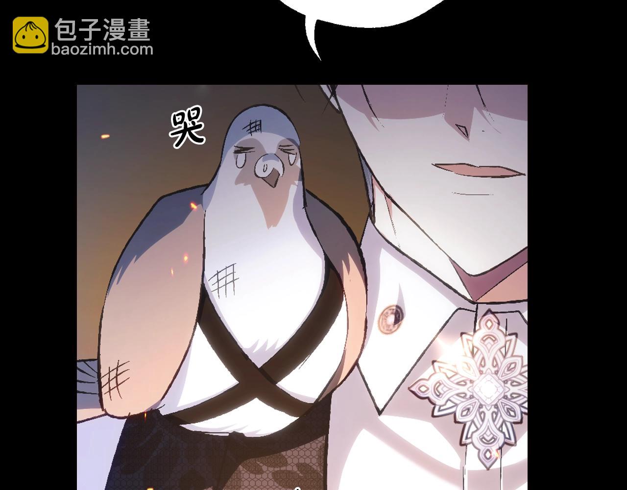 爸，這個婚我不結！ - 第60話 情書(4/6) - 5