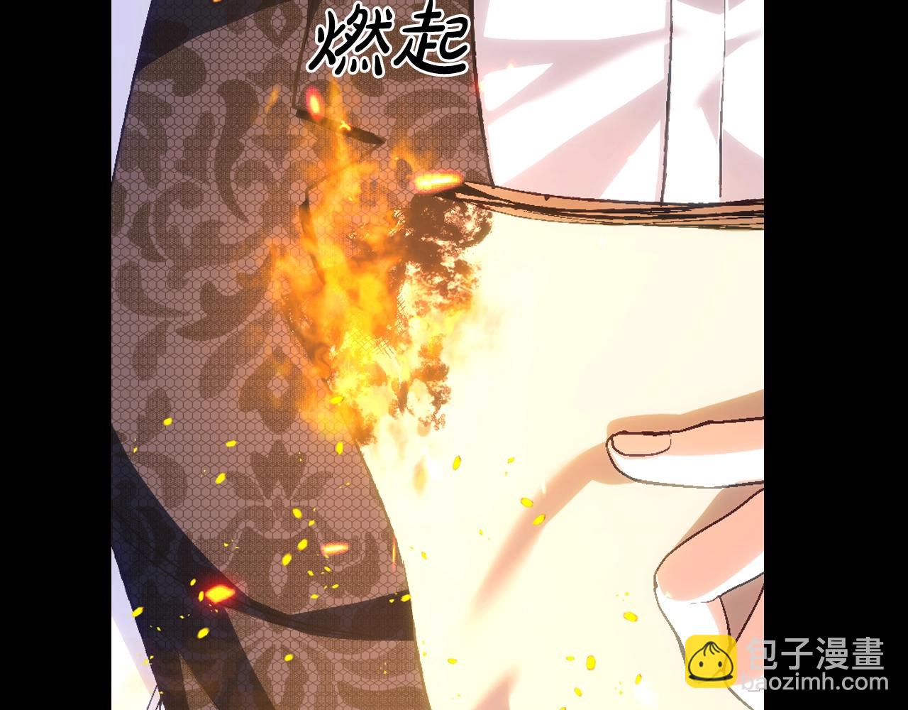 爸，這個婚我不結！ - 第60話 情書(4/6) - 6