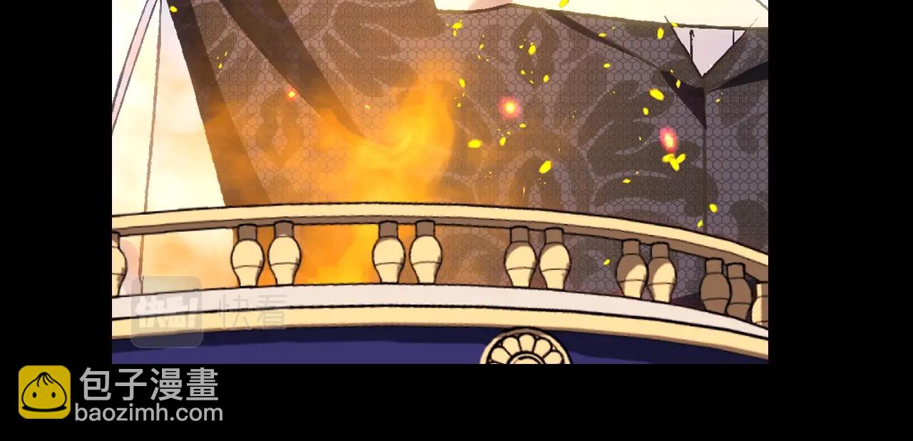 爸，這個婚我不結！ - 第60話 情書(4/6) - 7