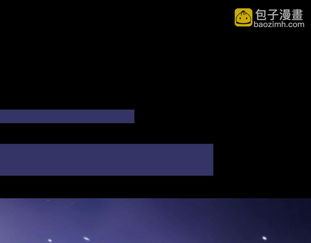 爸，這個婚我不結！ - 第60話 情書(4/6) - 6