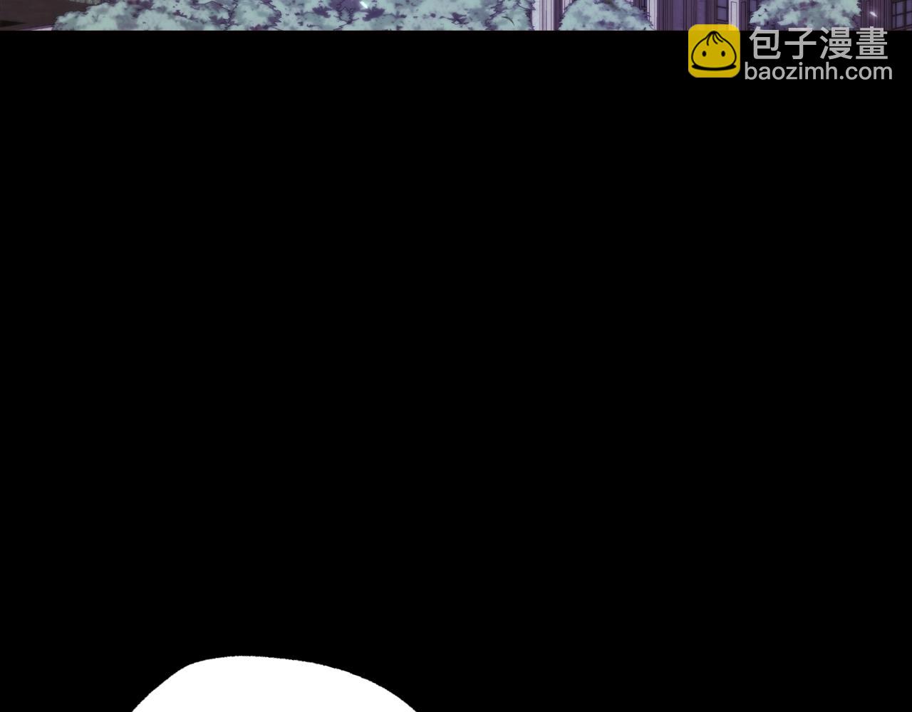 爸，這個婚我不結！ - 第60話 情書(4/6) - 1