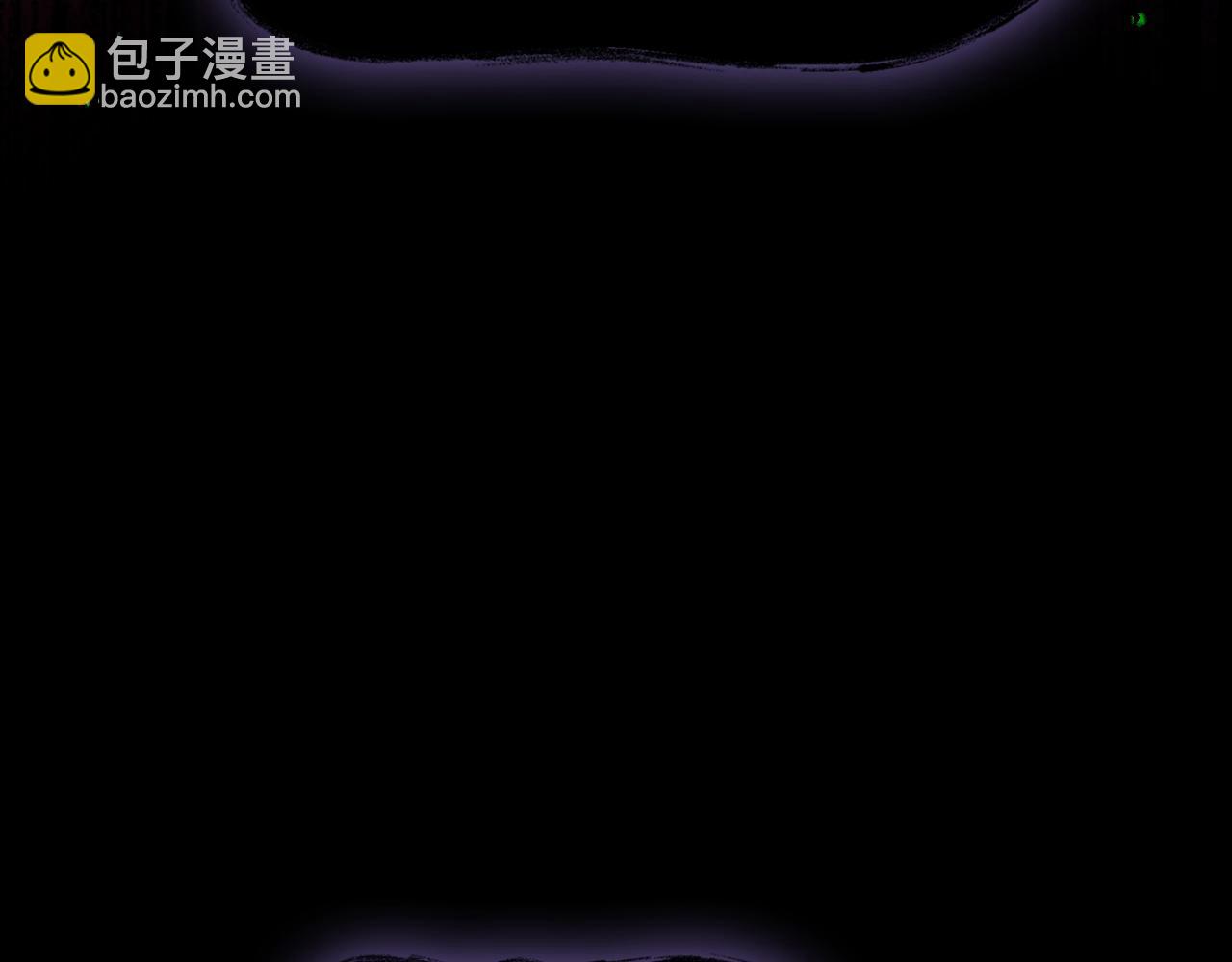 爸，這個婚我不結！ - 第60話 情書(4/6) - 2