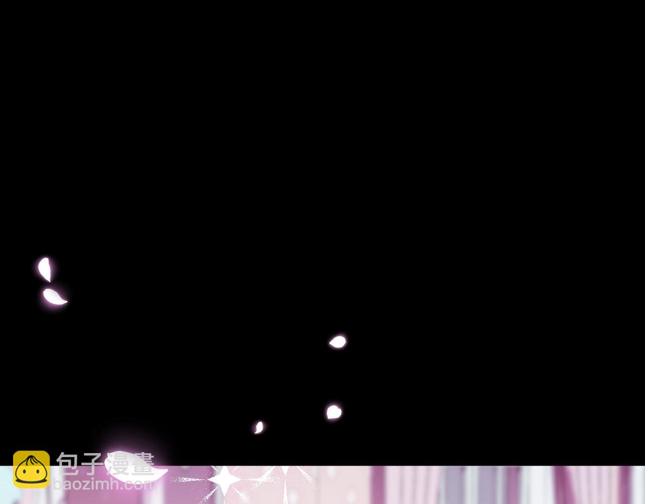 爸，這個婚我不結！ - 第60話 情書(4/6) - 8