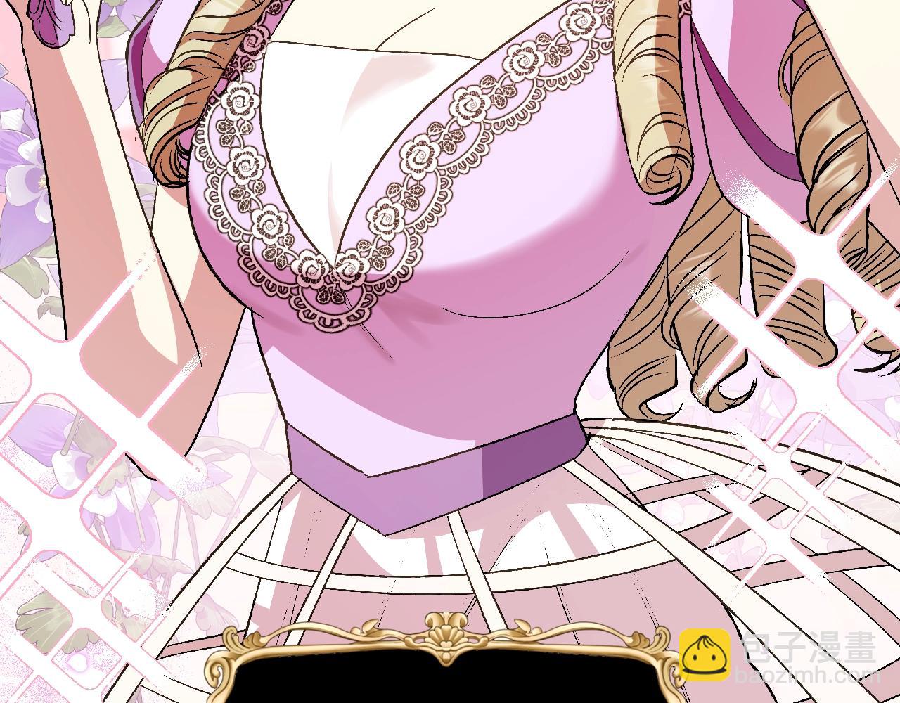 爸，這個婚我不結！ - 第60話 情書(4/6) - 2