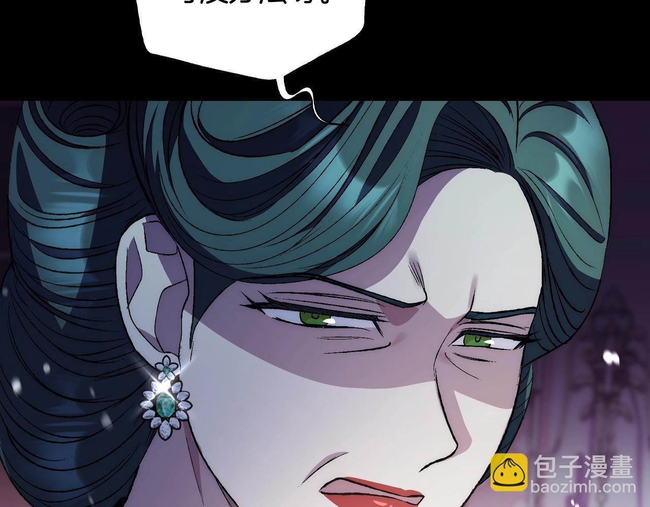 爸，這個婚我不結！ - 第60話 情書(4/6) - 7