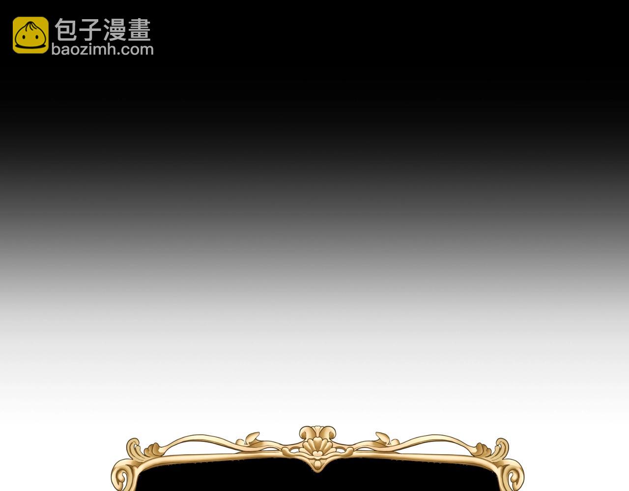 爸，這個婚我不結！ - 第60話 情書(5/6) - 7