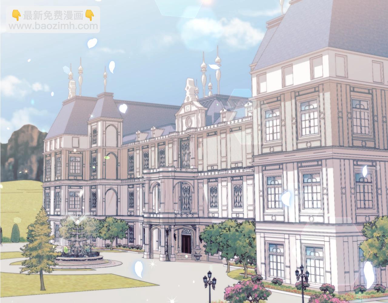 爸，這個婚我不結！ - 第60話 情書(5/6) - 1