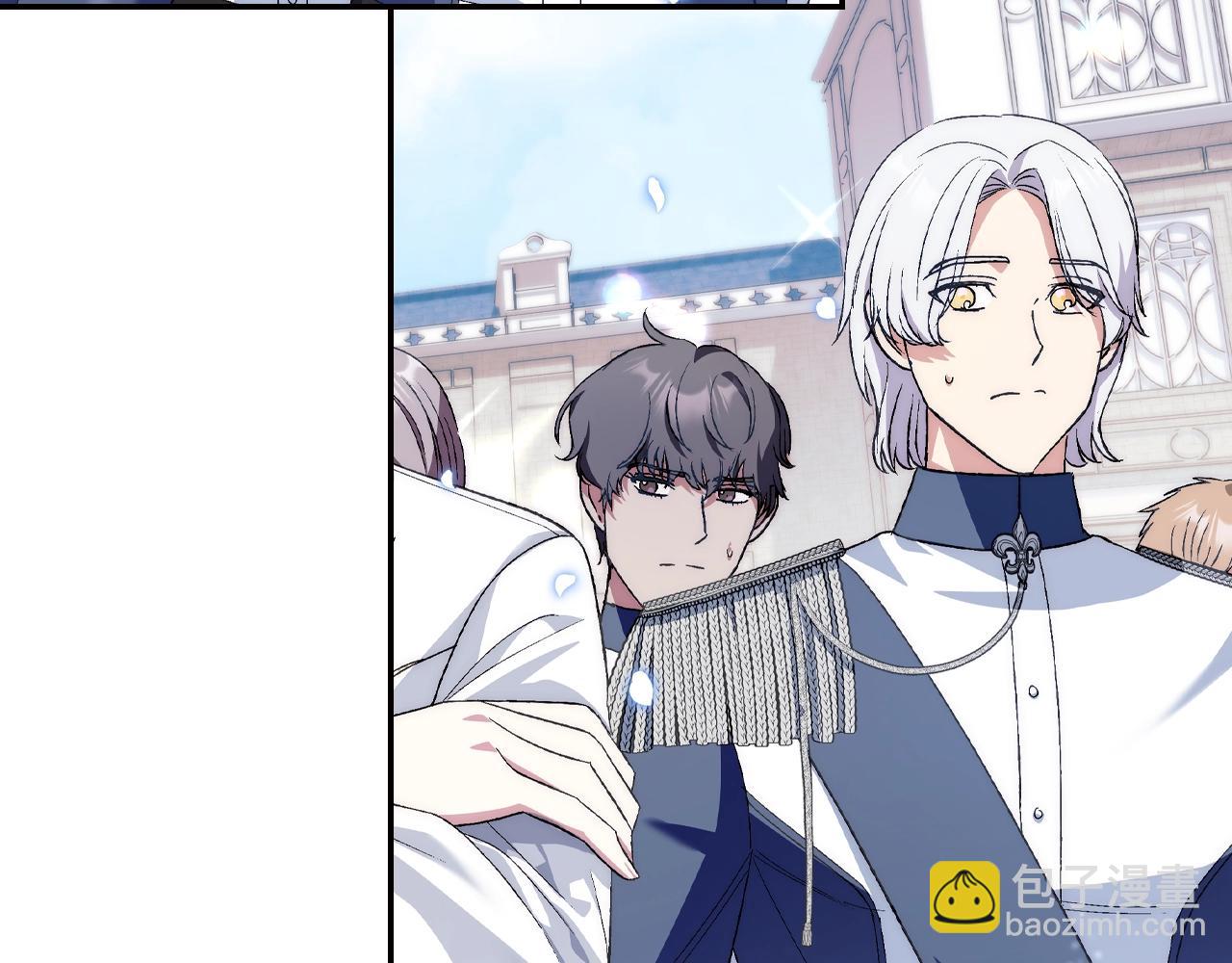 爸，這個婚我不結！ - 第60話 情書(5/6) - 4