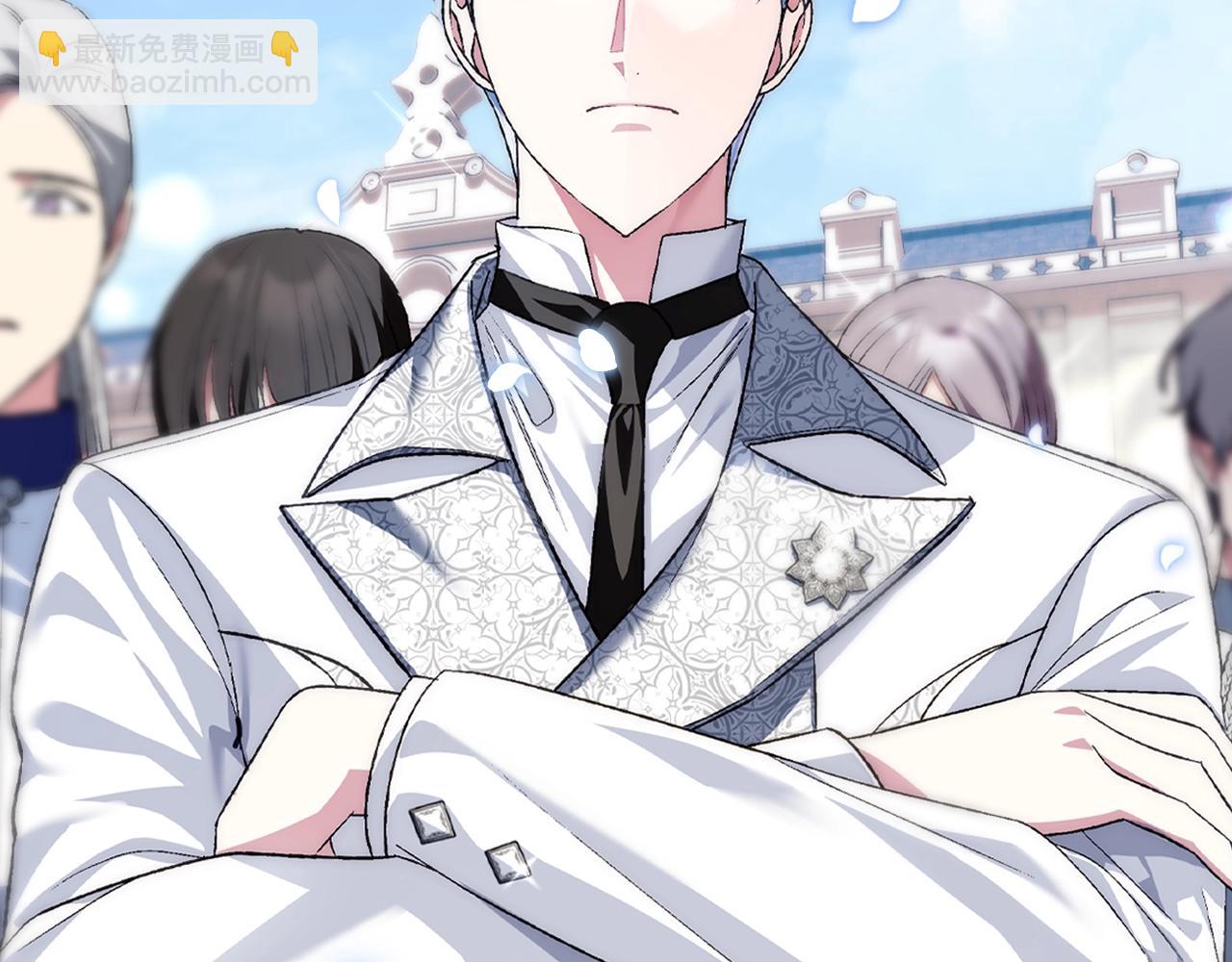 爸，這個婚我不結！ - 第60話 情書(5/6) - 7