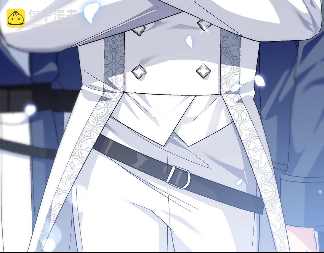 爸，這個婚我不結！ - 第60話 情書(5/6) - 8