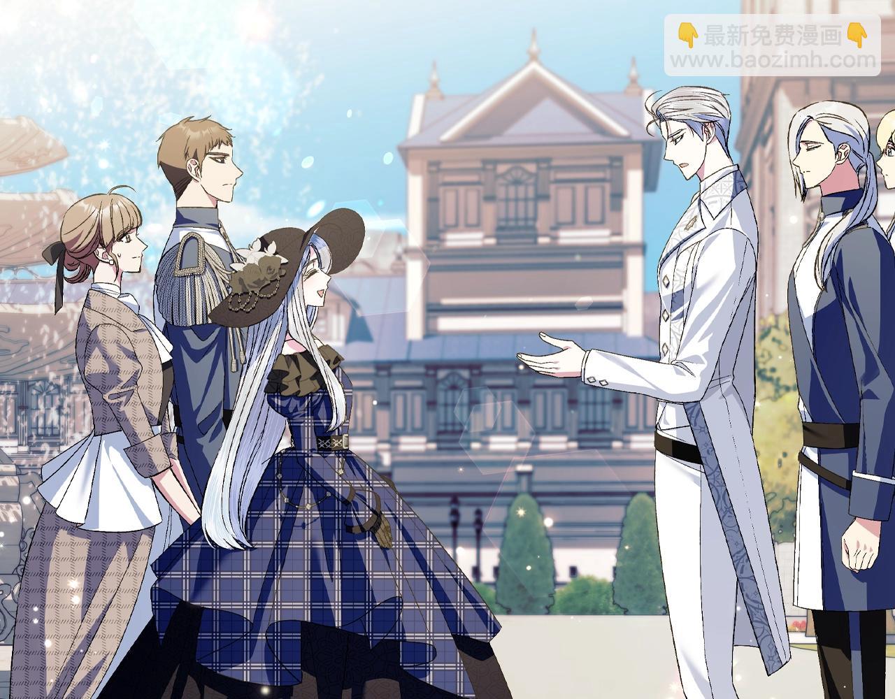 爸，這個婚我不結！ - 第60話 情書(5/6) - 2