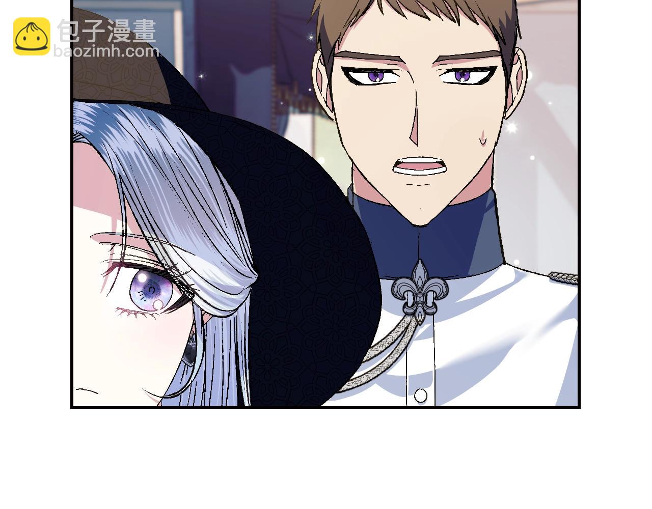 爸，這個婚我不結！ - 第60話 情書(5/6) - 6