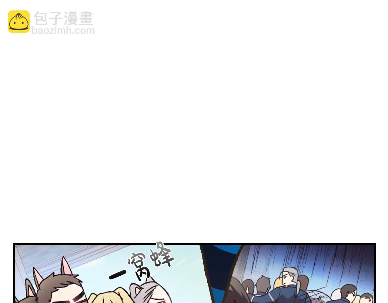 爸，這個婚我不結！ - 第60話 情書(5/6) - 7