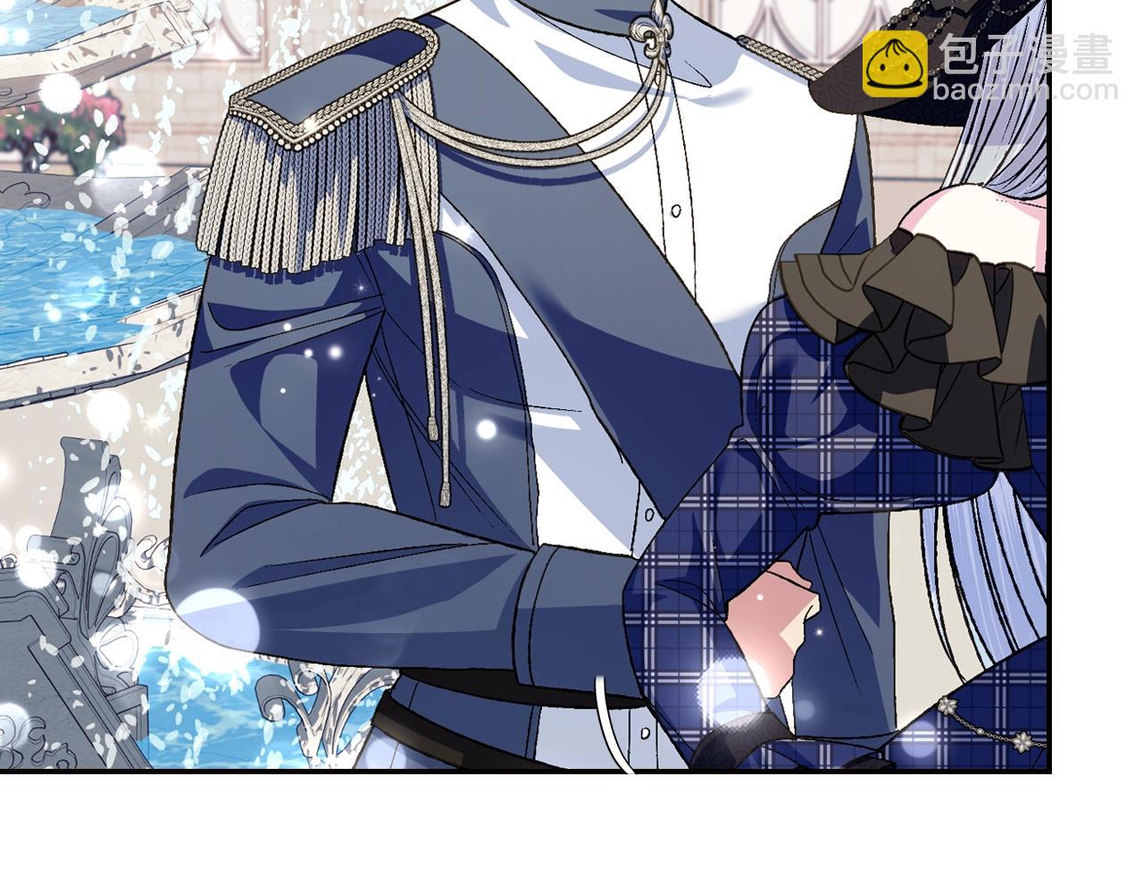 爸，這個婚我不結！ - 第60話 情書(5/6) - 3