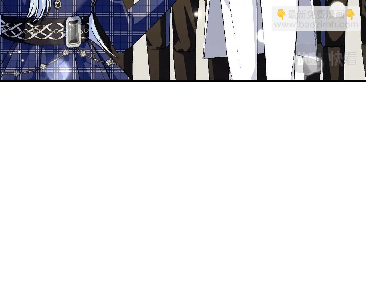 爸，這個婚我不結！ - 第60話 情書(5/6) - 6