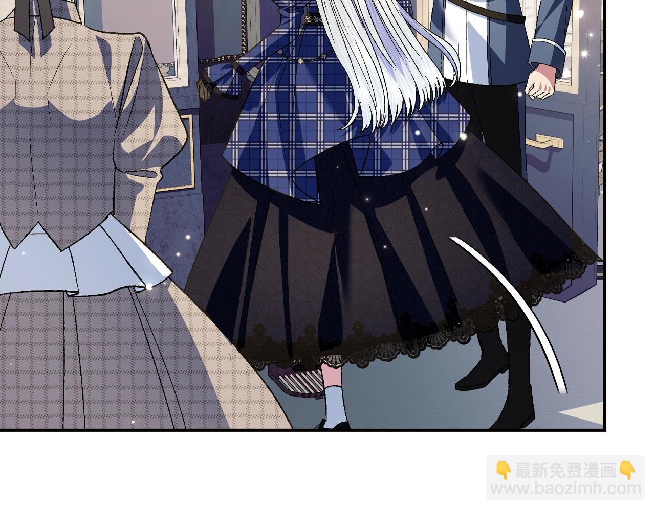 爸，這個婚我不結！ - 第60話 情書(5/6) - 8