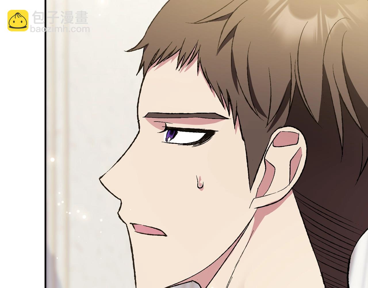 爸，這個婚我不結！ - 第60話 情書(5/6) - 2