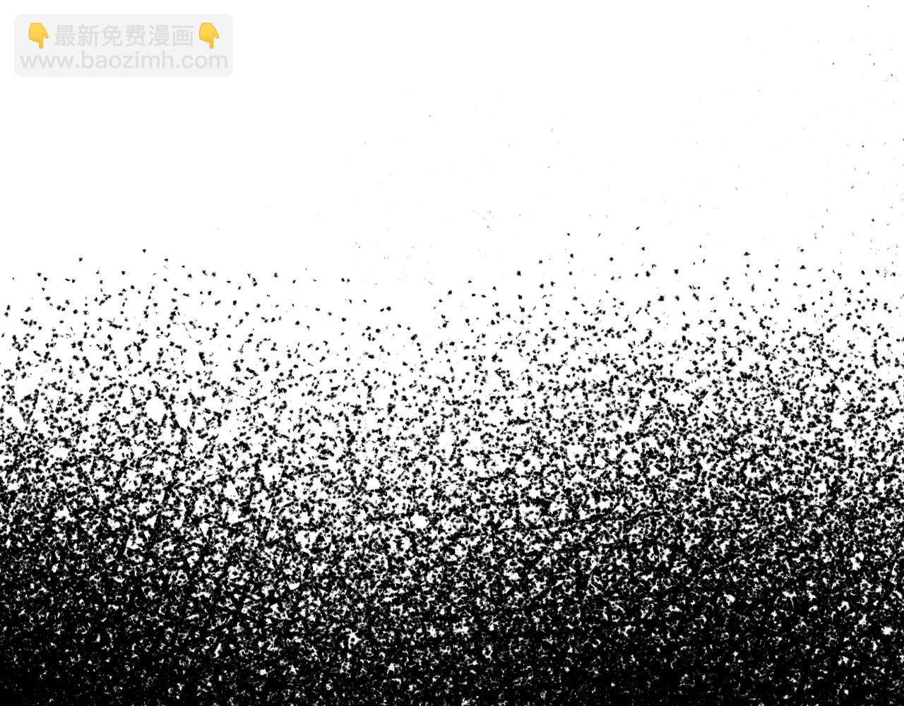 爸，這個婚我不結！ - 第60話 情書(5/6) - 3