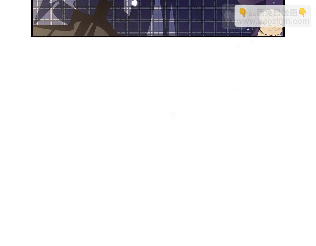 爸，這個婚我不結！ - 第60話 情書(5/6) - 2