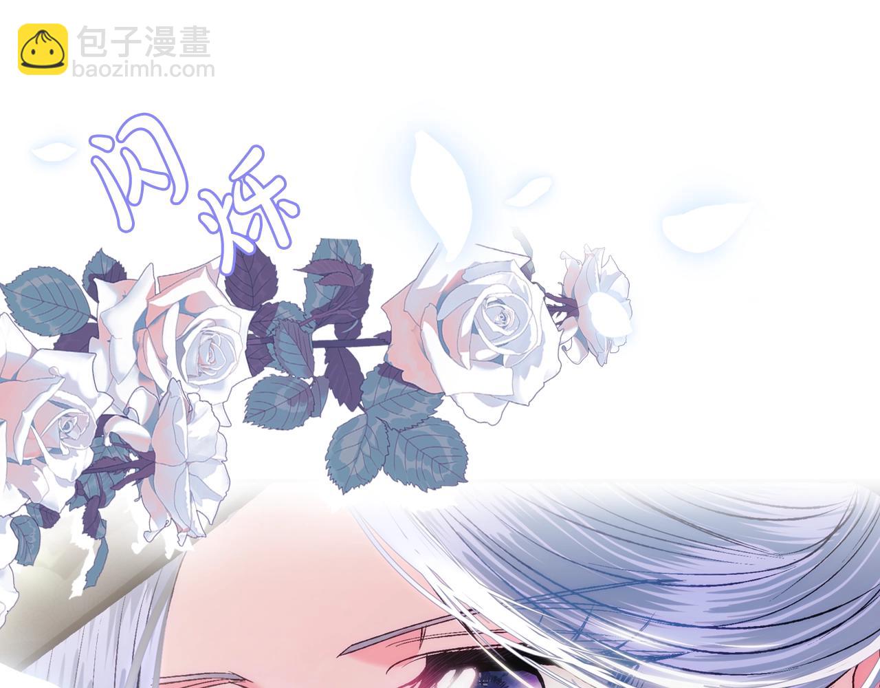 爸，這個婚我不結！ - 第60話 情書(5/6) - 3