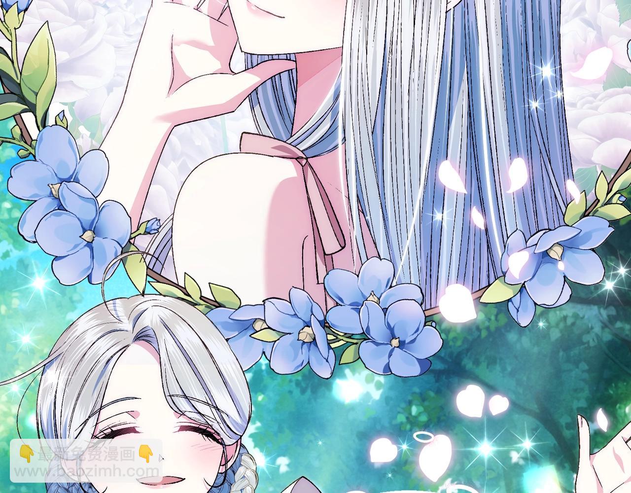 爸，這個婚我不結！ - 第60話 情書(1/6) - 6