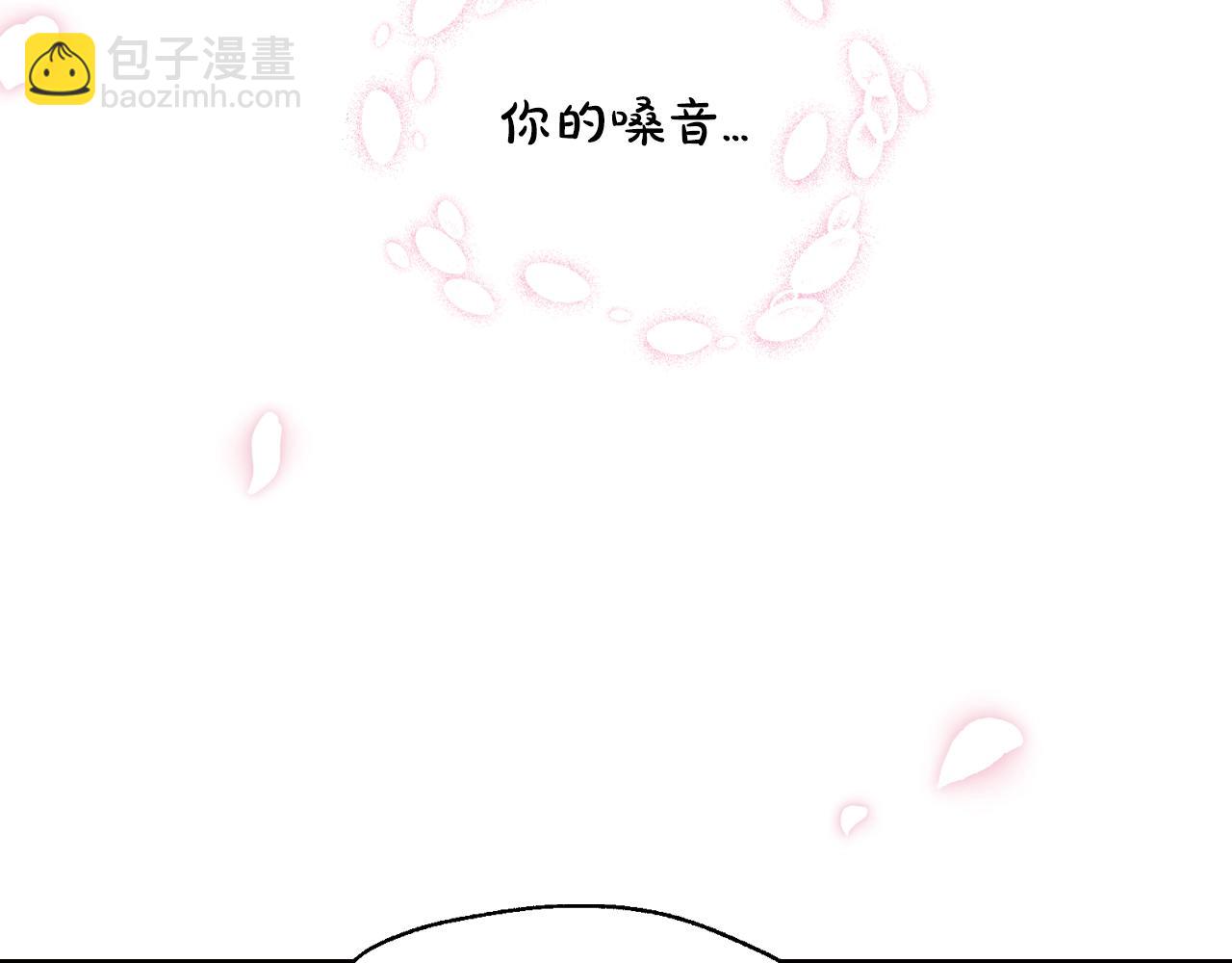 爸，這個婚我不結！ - 第60話 情書(1/6) - 1