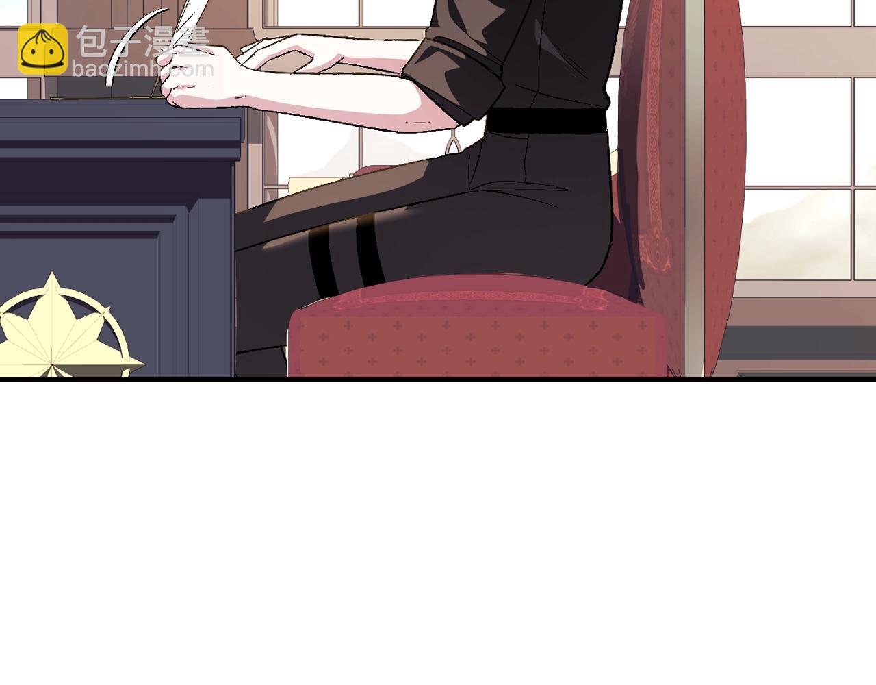 爸，這個婚我不結！ - 第60話 情書(1/6) - 3