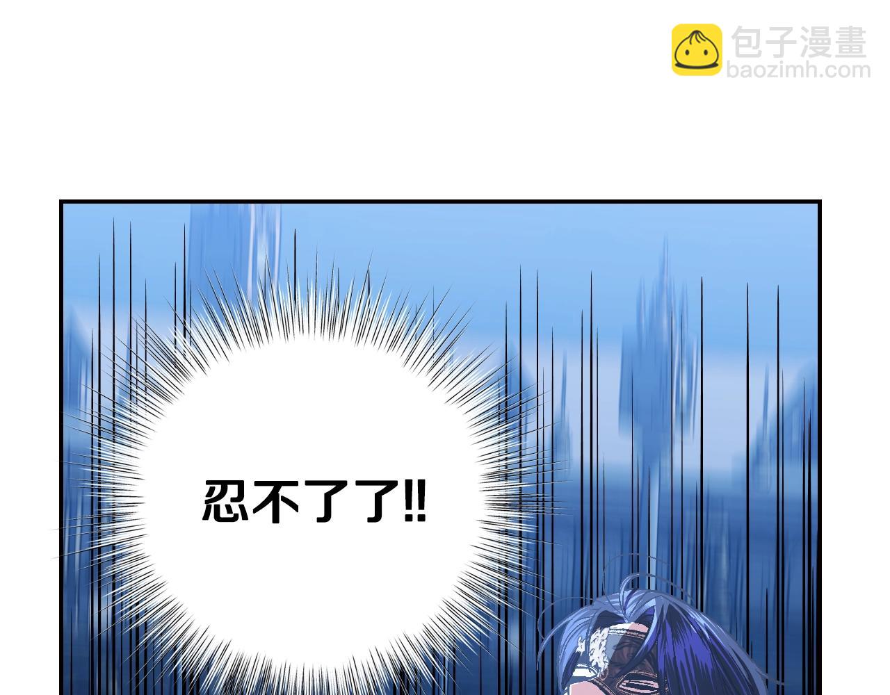 爸，這個婚我不結！ - 第60話 情書(1/6) - 5