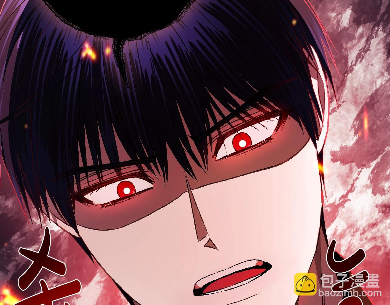 爸，這個婚我不結！ - 第60話 情書(2/6) - 6