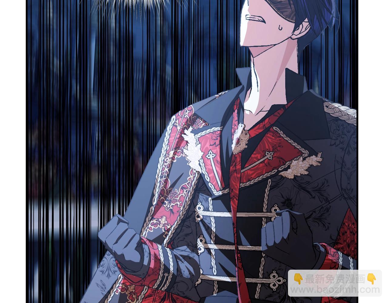 爸，這個婚我不結！ - 第60話 情書(1/6) - 6