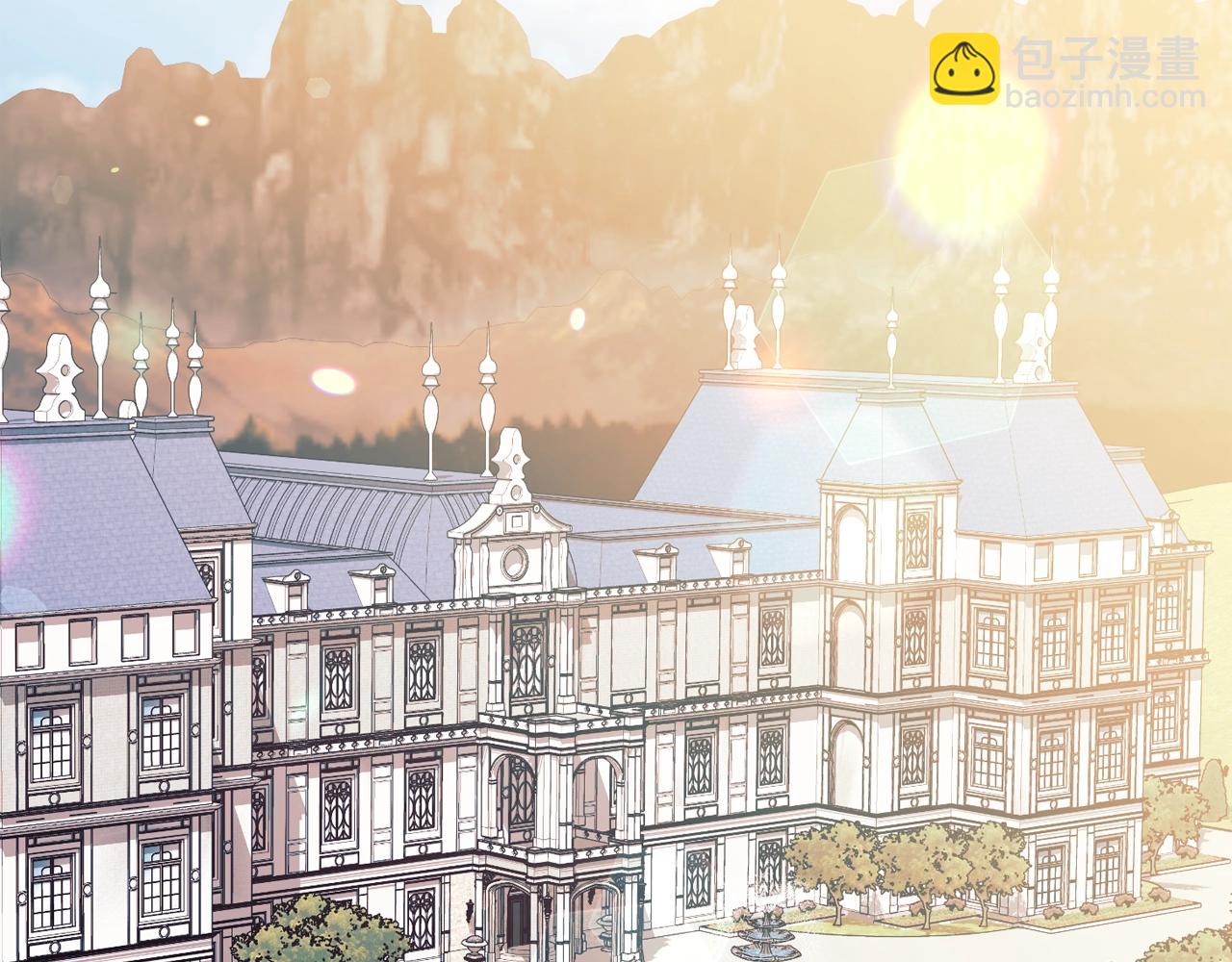 爸，這個婚我不結！ - 第60話 情書(2/6) - 4