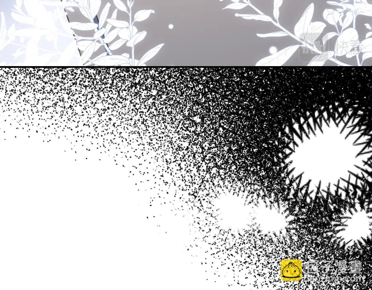 爸，這個婚我不結！ - 第60話 情書(2/6) - 2