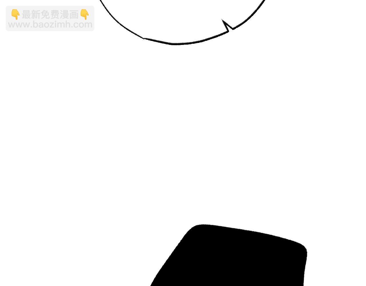 爸，這個婚我不結！ - 第62話 砸爛他們！(2/6) - 6