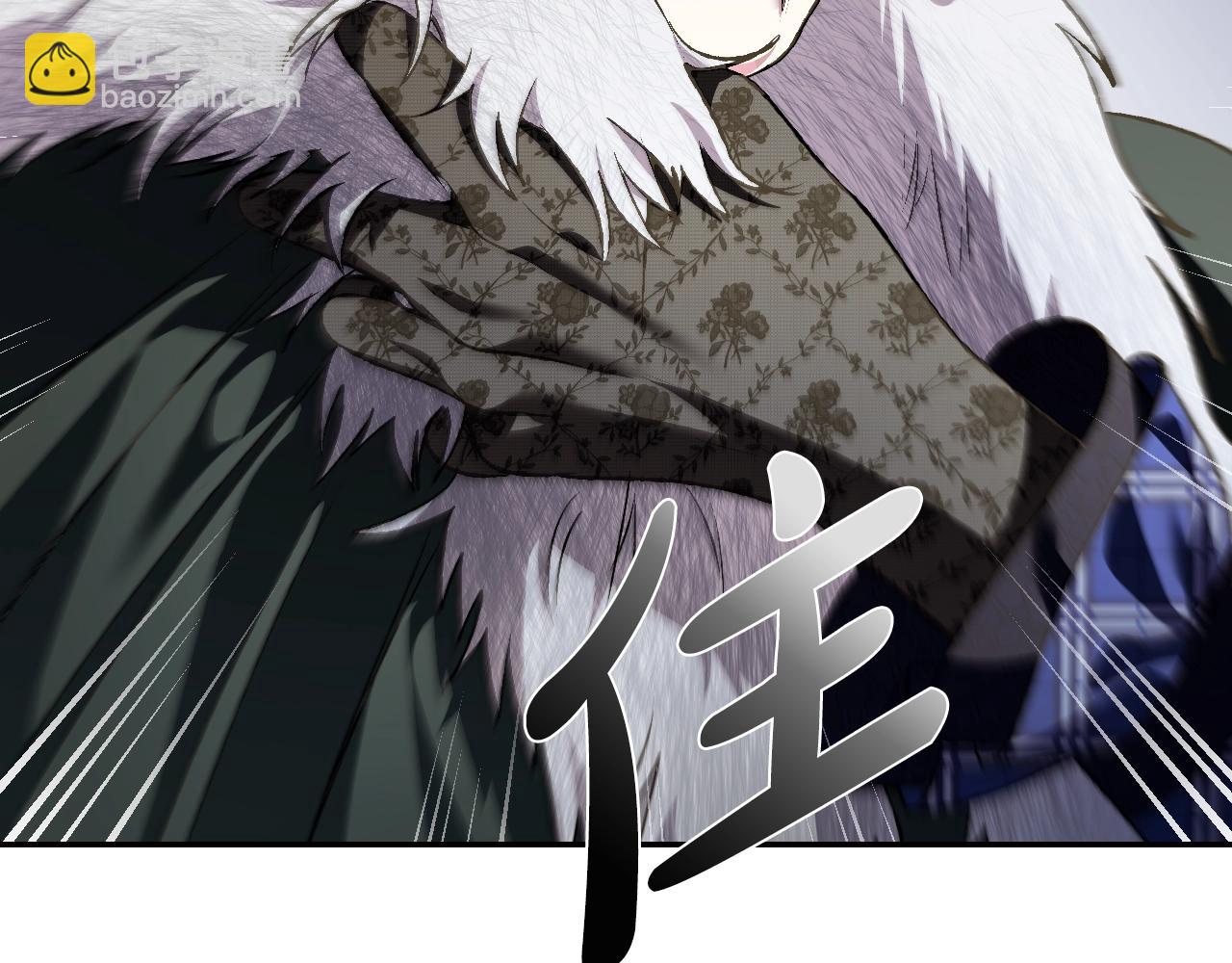 爸，這個婚我不結！ - 第62話 砸爛他們！(3/6) - 6