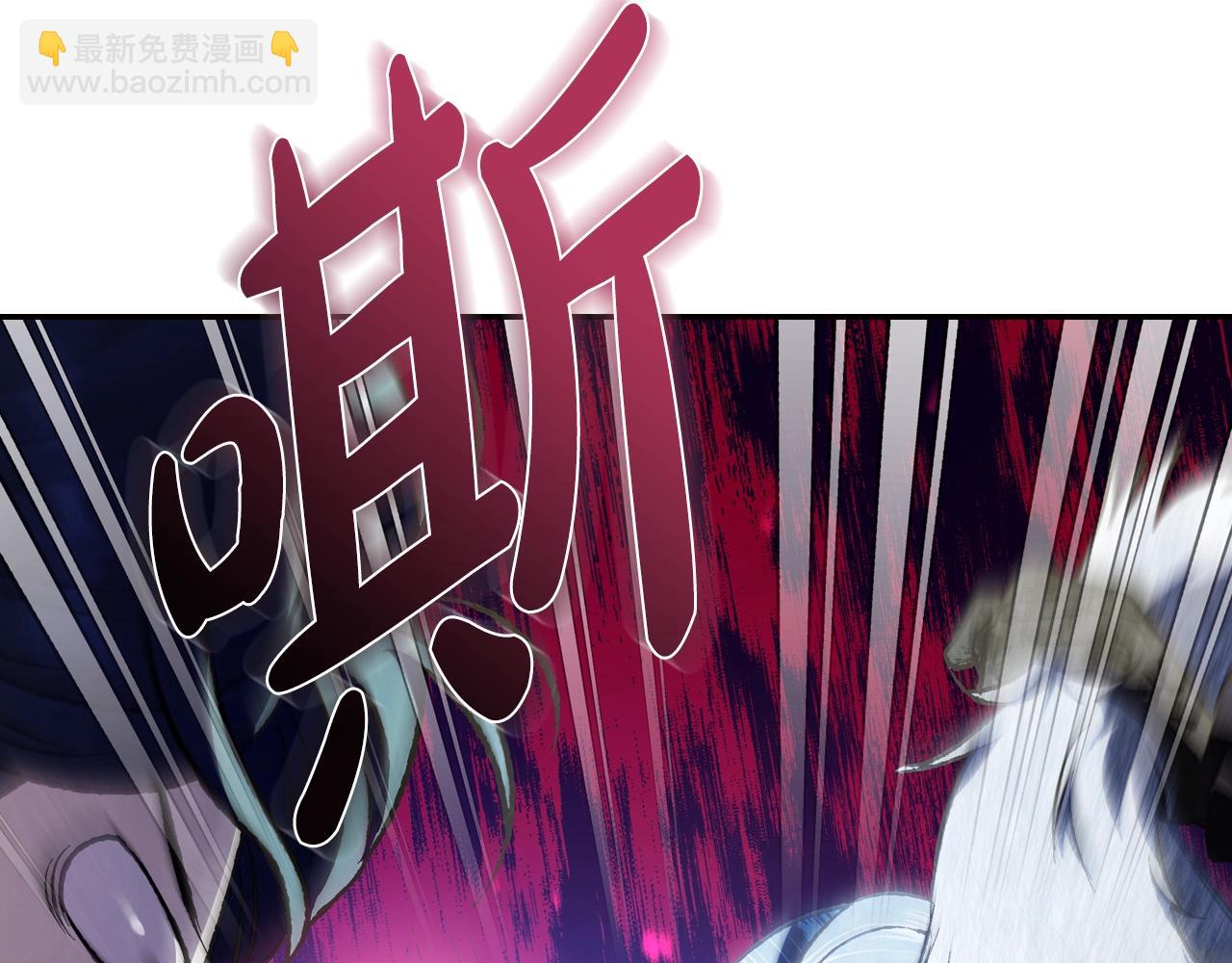 爸，這個婚我不結！ - 第62話 砸爛他們！(3/6) - 8