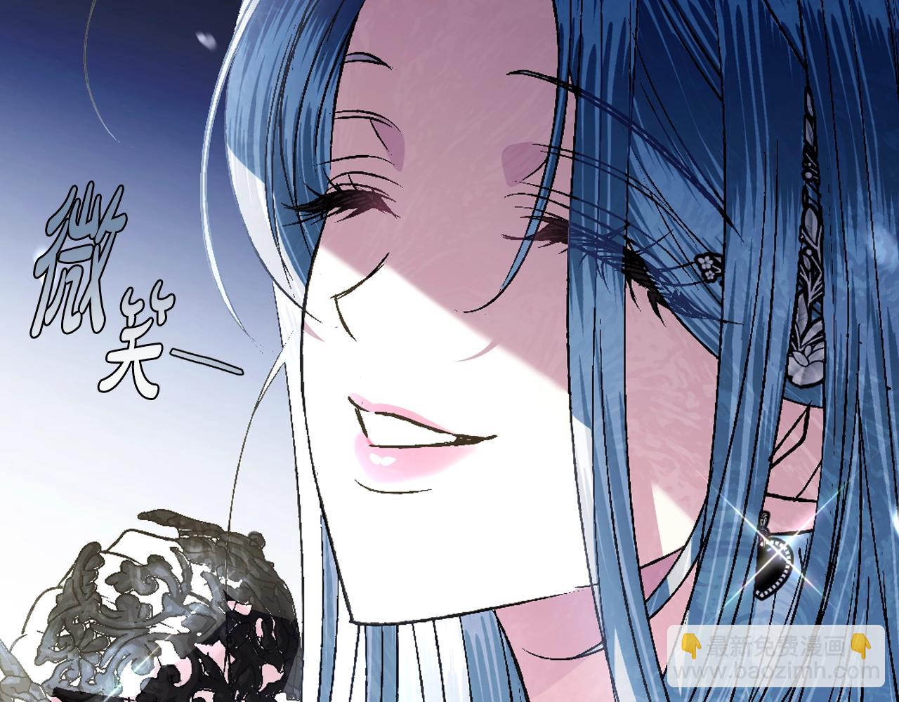 爸，這個婚我不結！ - 第62話 砸爛他們！(3/6) - 7