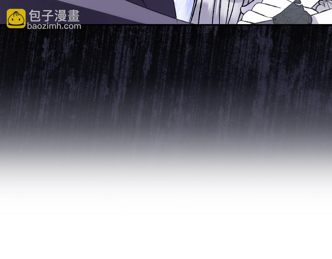 爸，這個婚我不結！ - 第62話 砸爛他們！(3/6) - 3