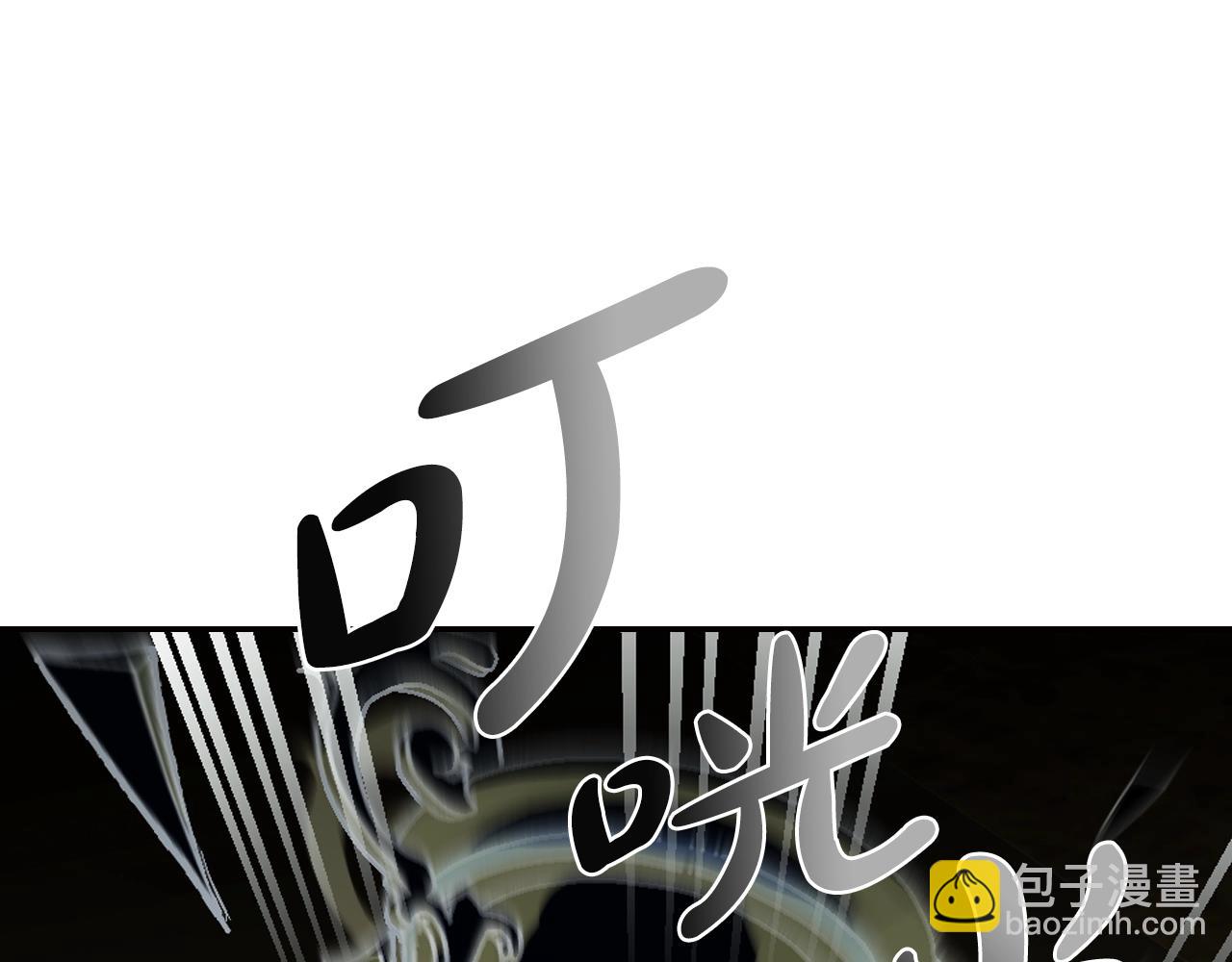 爸，這個婚我不結！ - 第62話 砸爛他們！(3/6) - 4