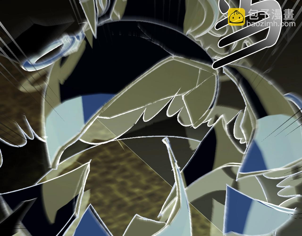 爸，這個婚我不結！ - 第62話 砸爛他們！(3/6) - 5