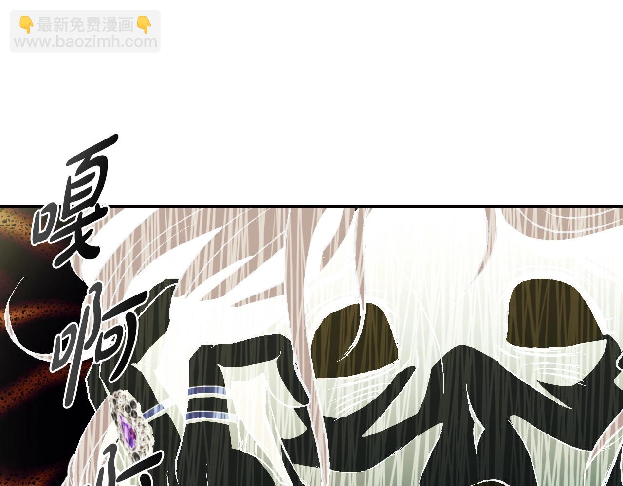 爸，這個婚我不結！ - 第62話 砸爛他們！(3/6) - 7