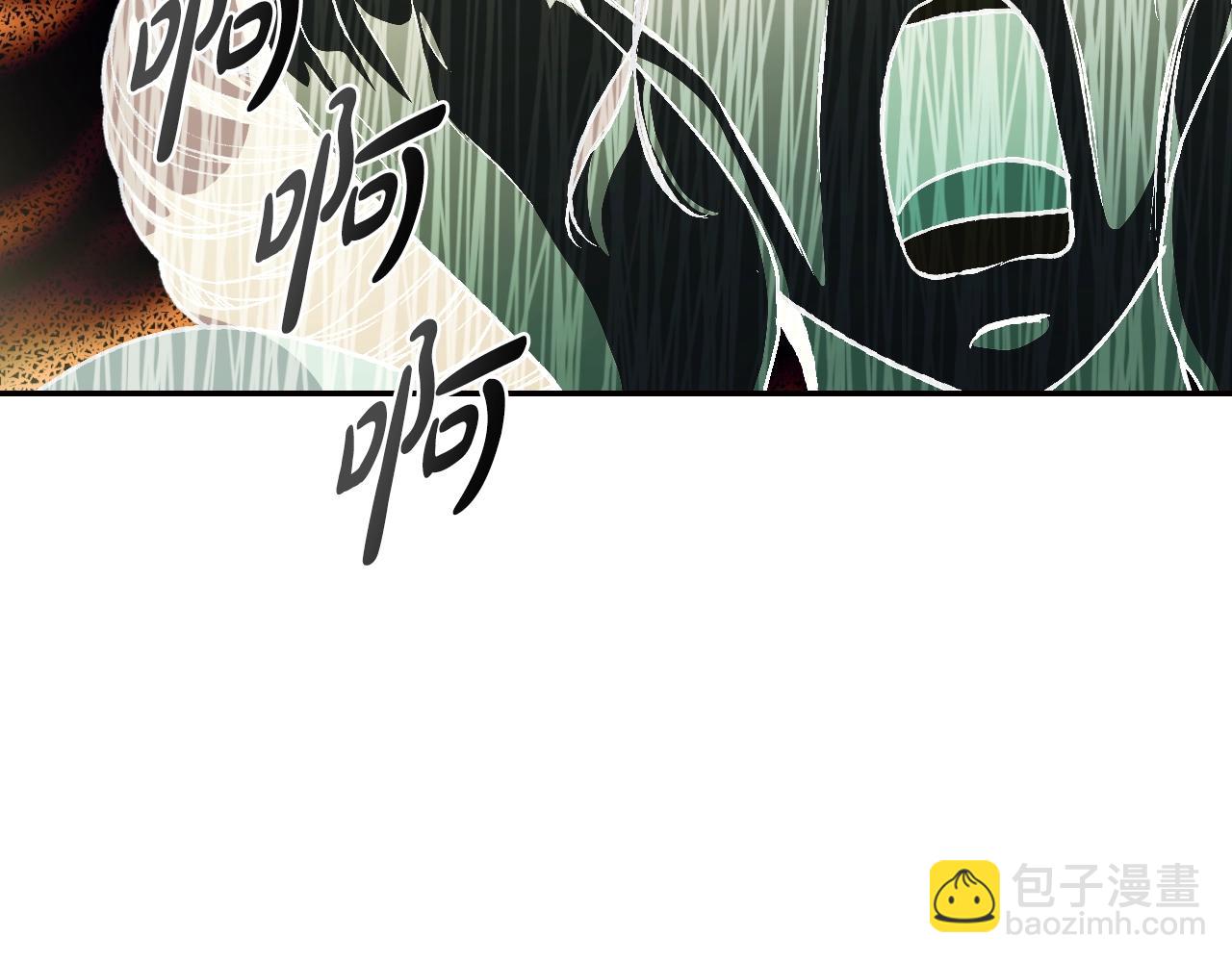 爸，這個婚我不結！ - 第62話 砸爛他們！(3/6) - 8