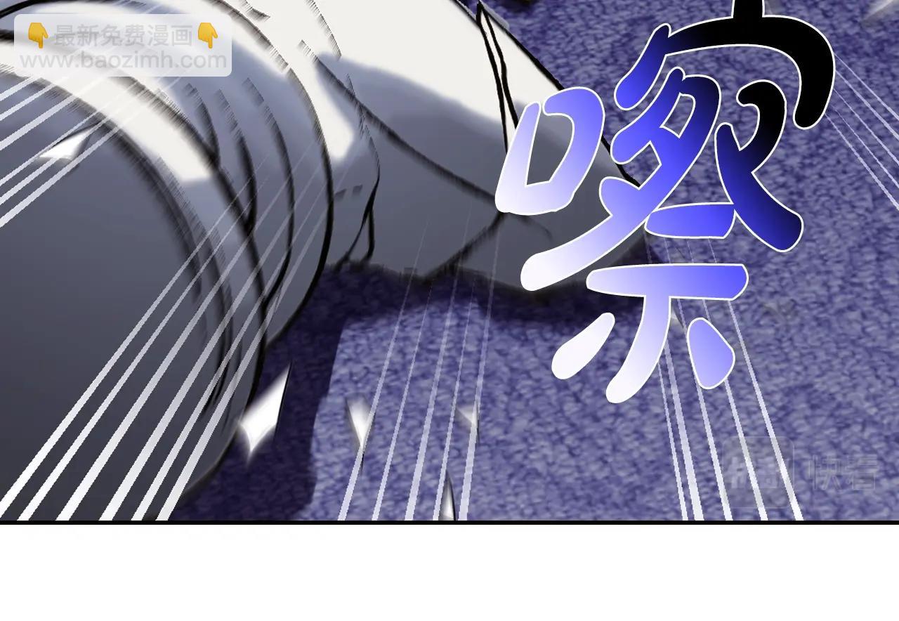 爸，這個婚我不結！ - 第62話 砸爛他們！(3/6) - 7