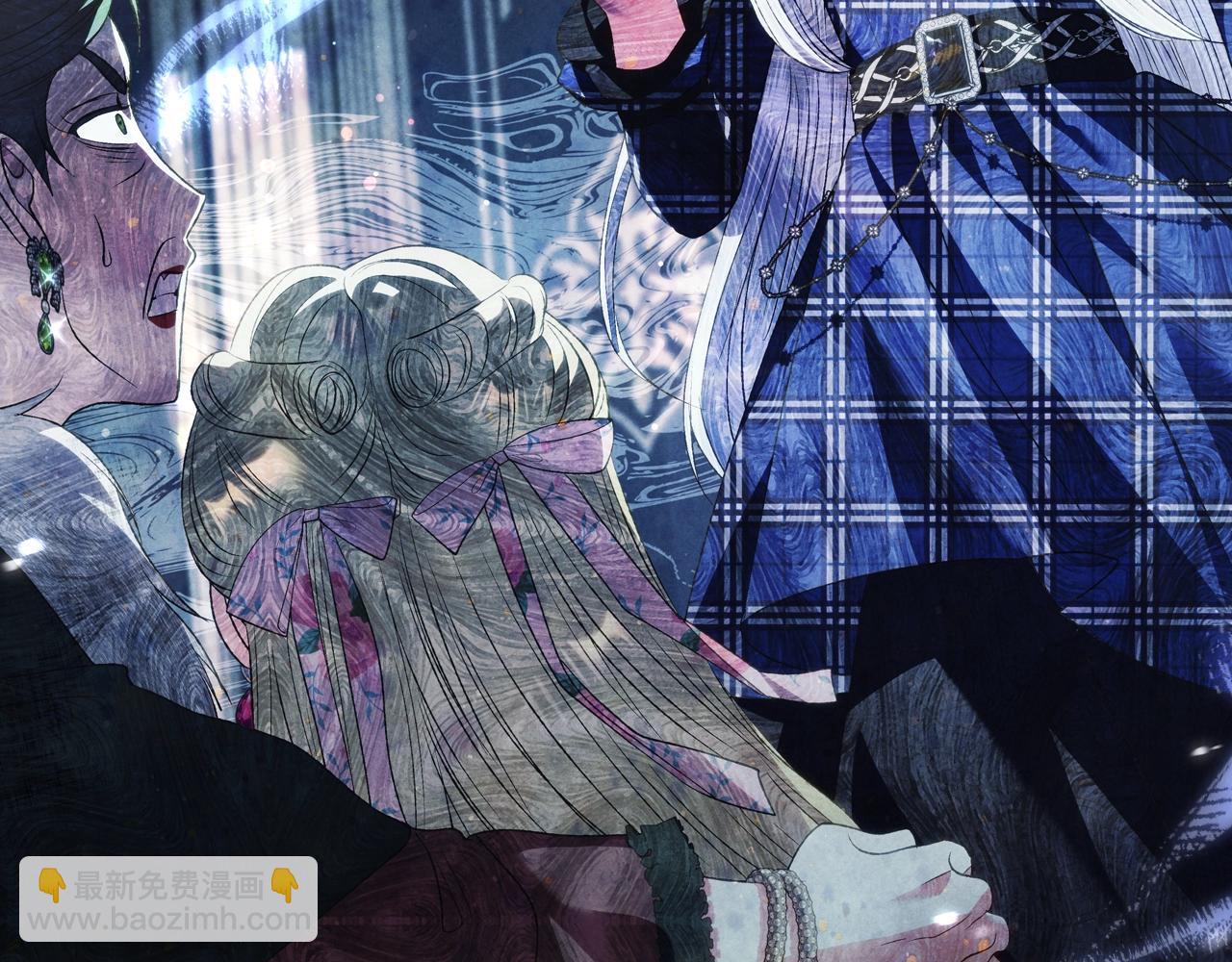 爸，這個婚我不結！ - 第62話 砸爛他們！(1/6) - 5