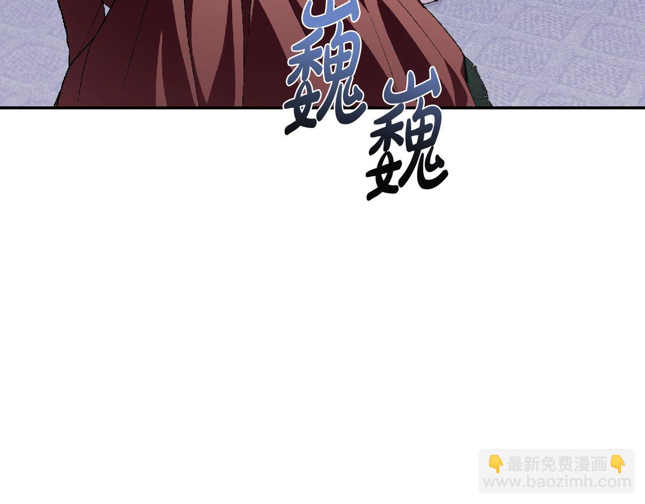 爸，這個婚我不結！ - 第62話 砸爛他們！(3/6) - 2