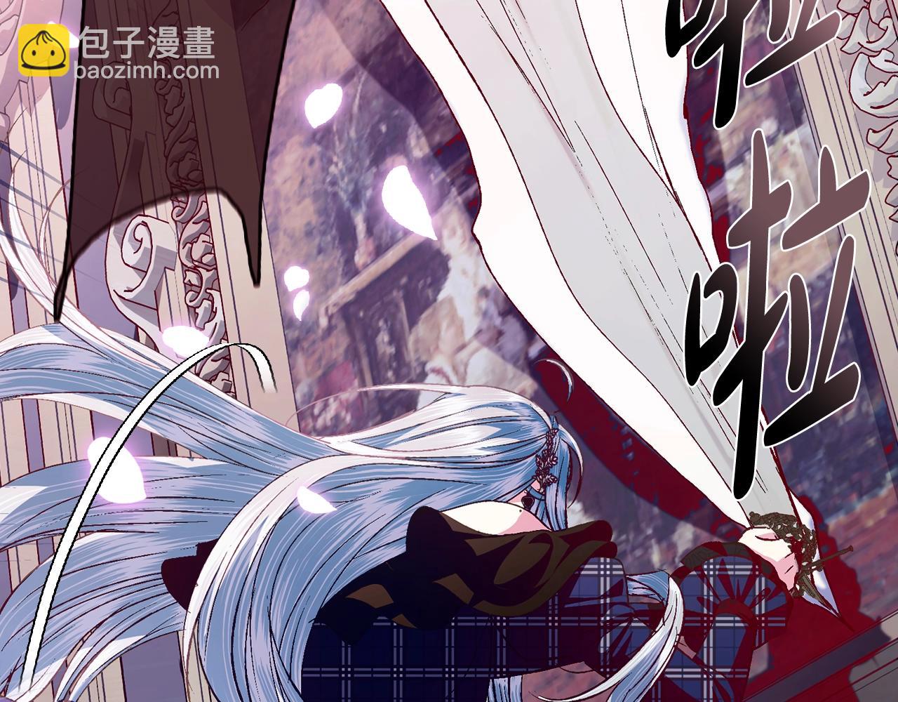 爸，這個婚我不結！ - 第62話 砸爛他們！(3/6) - 5